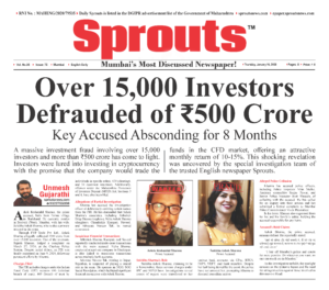 15000 Investors Defrauded of ₹500 Crore