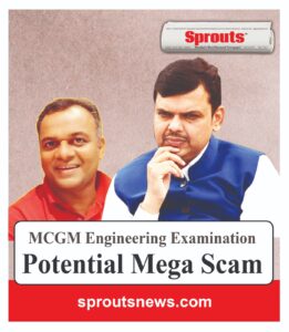 MCGM Engineering Scam