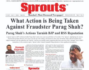 Parag Shah Actions Tarnish BJP and RSS