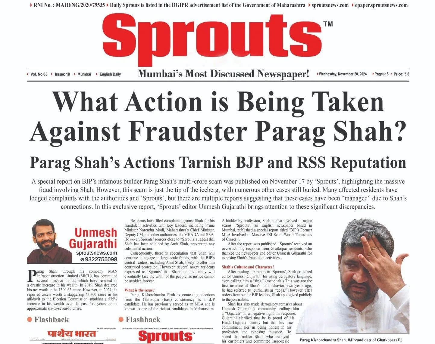 What Action is Being Taken Against Fraudster Parag Shah? BJP, RSS Reputations at Risk.