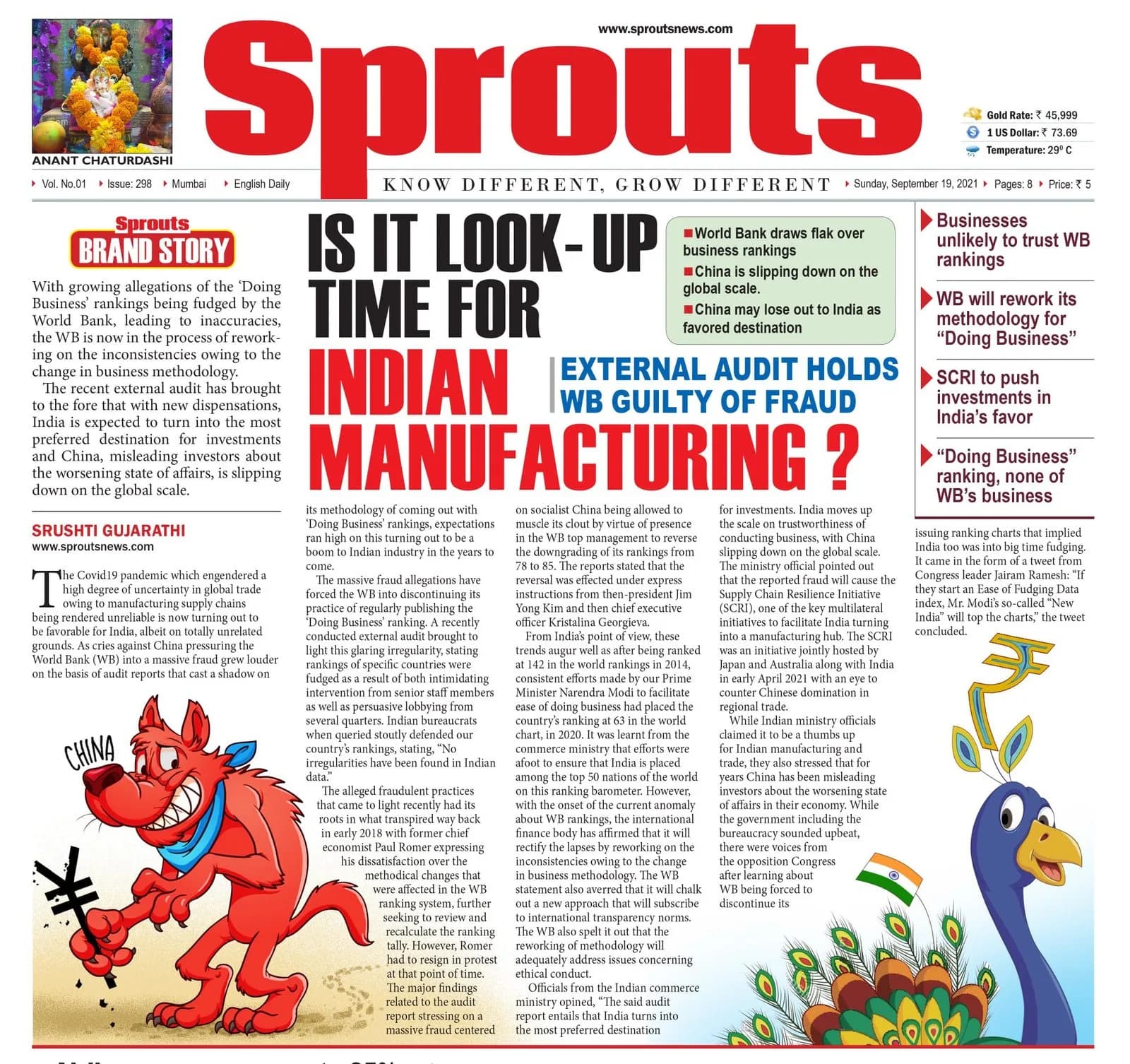 IS IT LOOK- UP TIME FOR INDIAN MANUFACTURING?