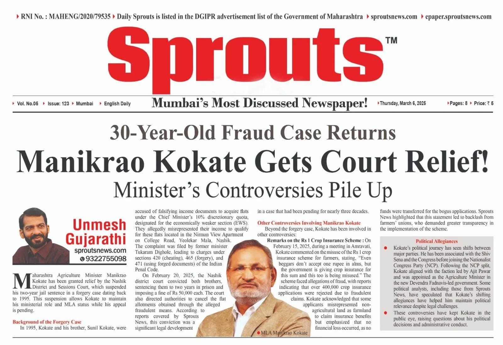 Maharashtra Minister Manikrao Kokate Gets Court Relief in 30-Year Fraud Case.