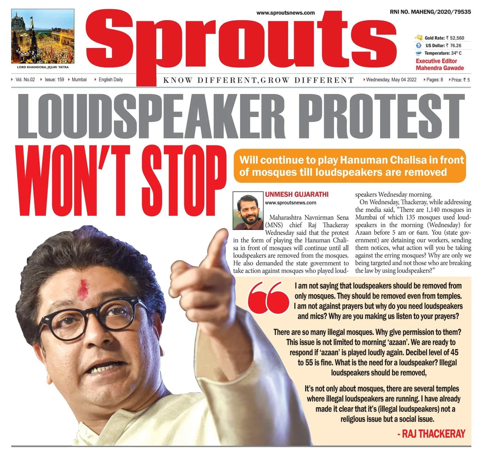 Raj Thackeray Says Loudspeaker Protest Won't Stop