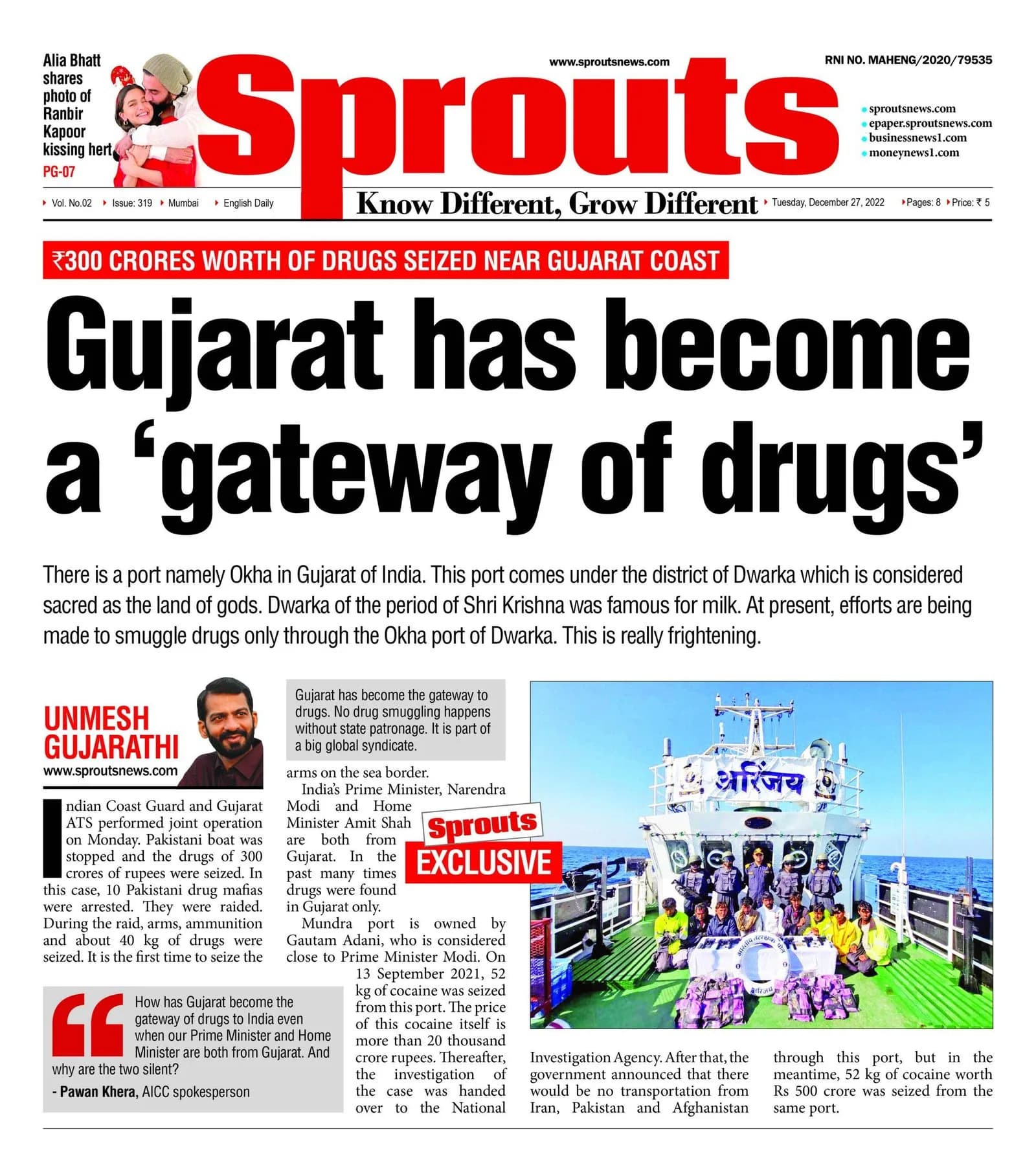 GUJARAT: GATEWAY OF DRUGS