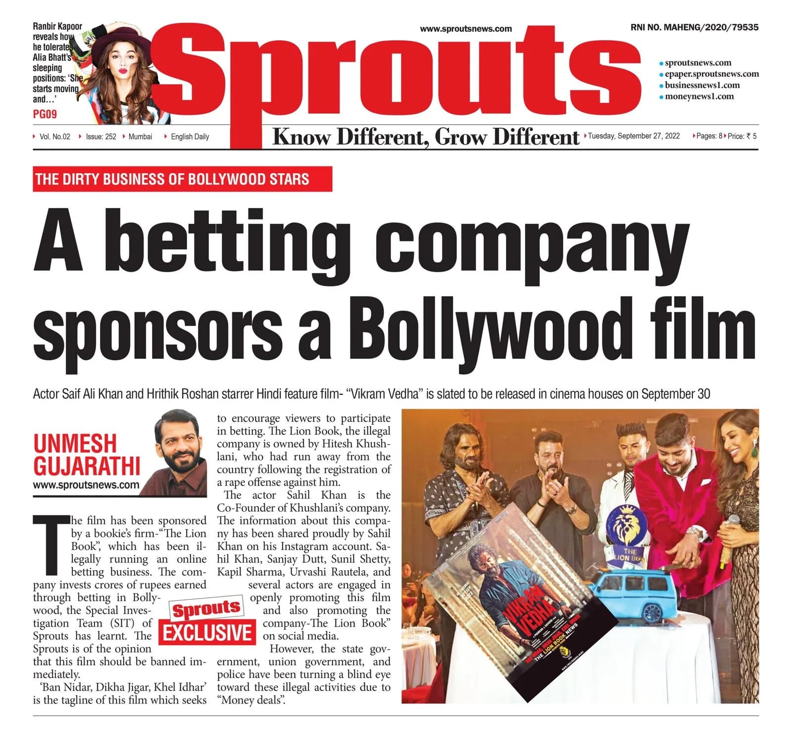 A betting company sponsors a Bollywood film