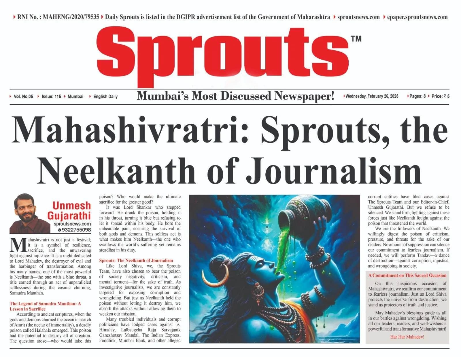 Mahashivratri: Sprouts, the Neelkanth of Journalism