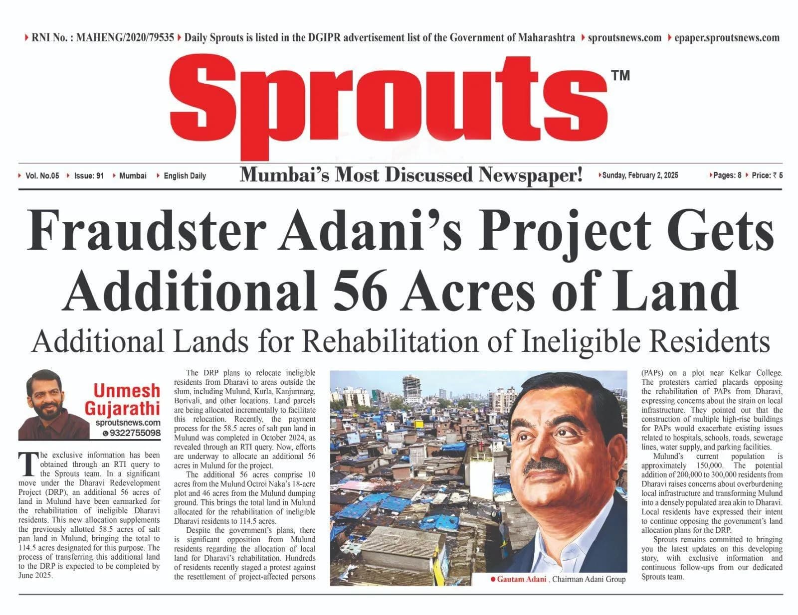 Fraudster Adani’s Project Gets Additional 56 Acres of Land.
