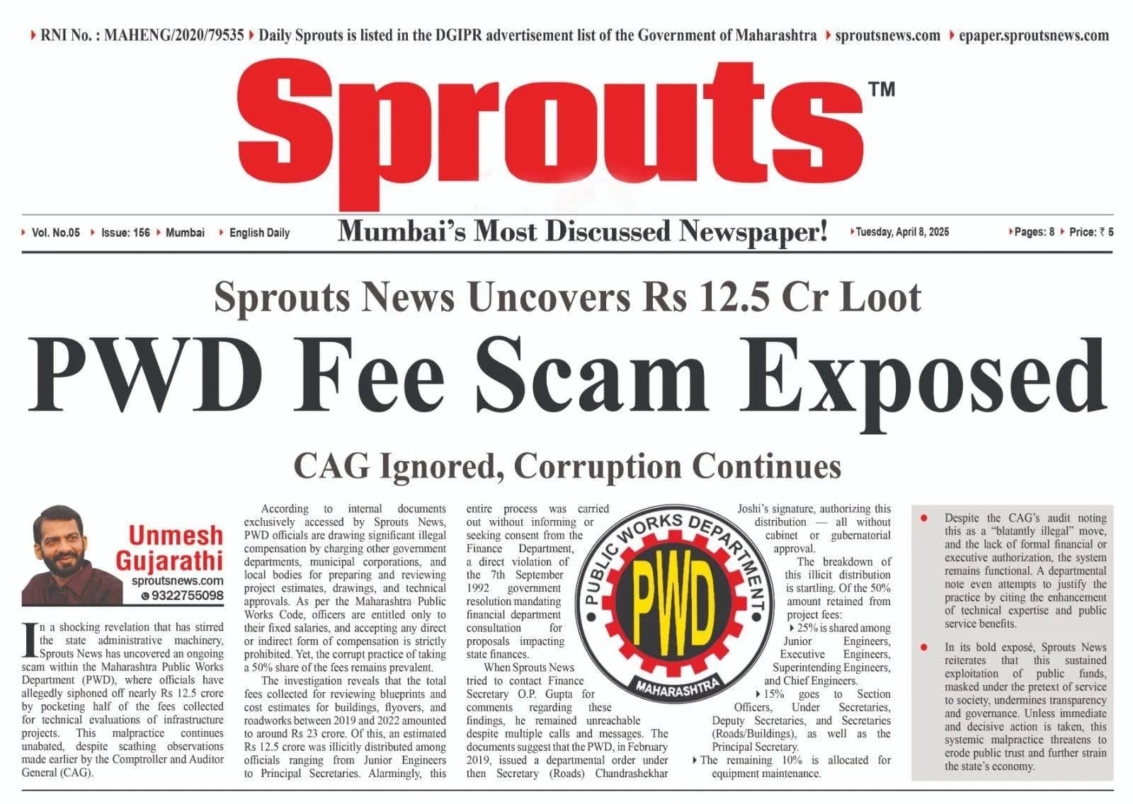 PWD Scam: ₹12.5 Cr Loot Ignored, Public Trust Betrayed