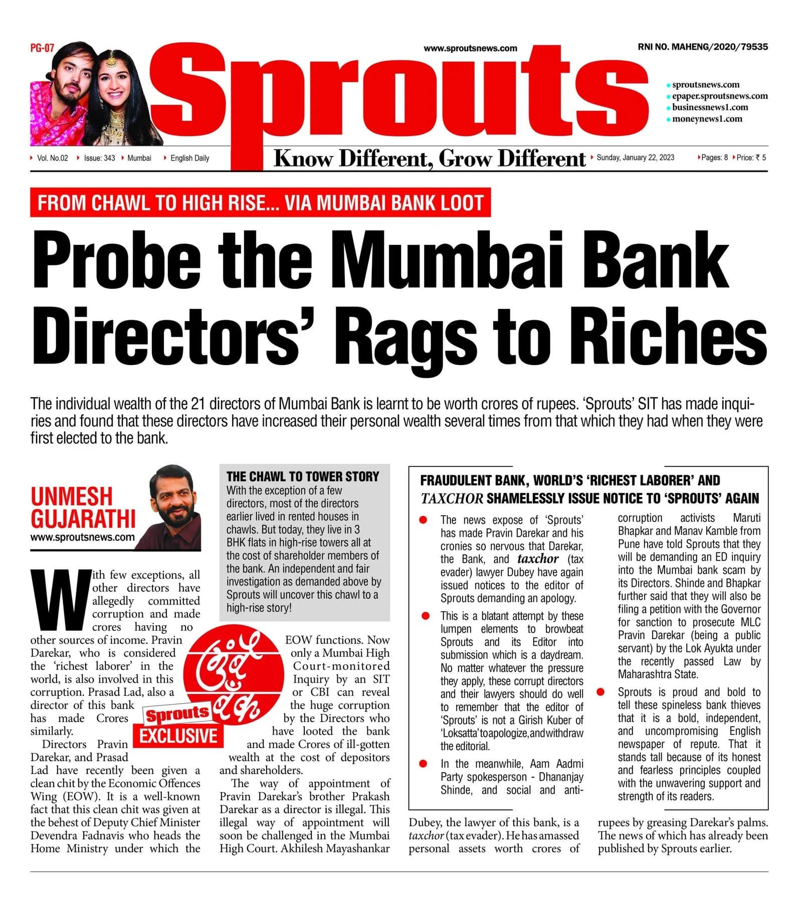 Probe Mumbai Bank Directors' Rags to Riches Story