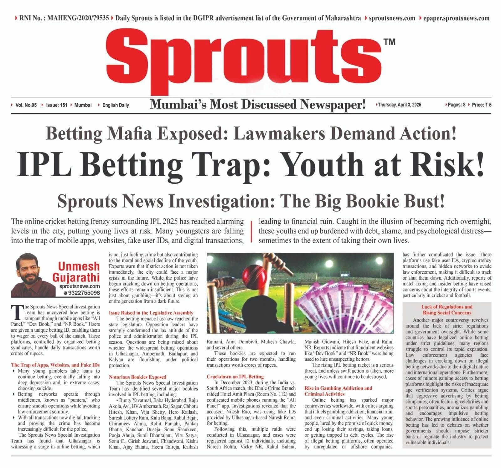 IPL 2025 Betting Trap: Mafia Exposed Youth at Risk of Ruin.
