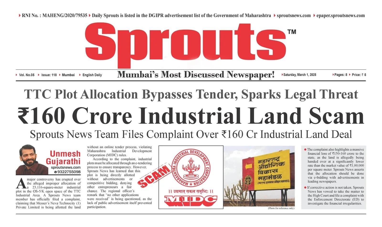 ₹160 Cr Land Scam: TTC Plot Allocation Faces Legal Backlash.