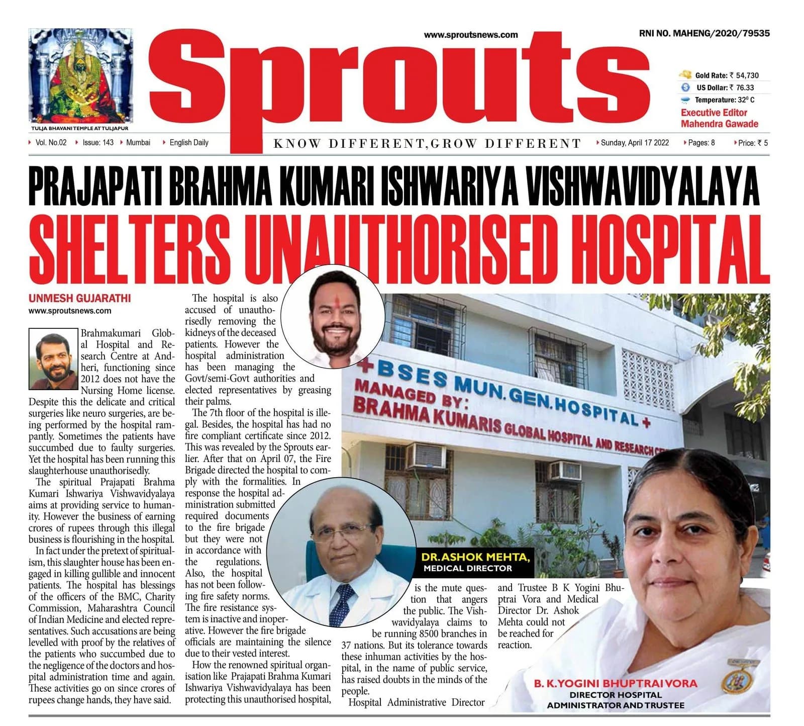 Prajapita Brahma Kumari Ishwariya Vishwavidyalaya shelters unauthorised hospital