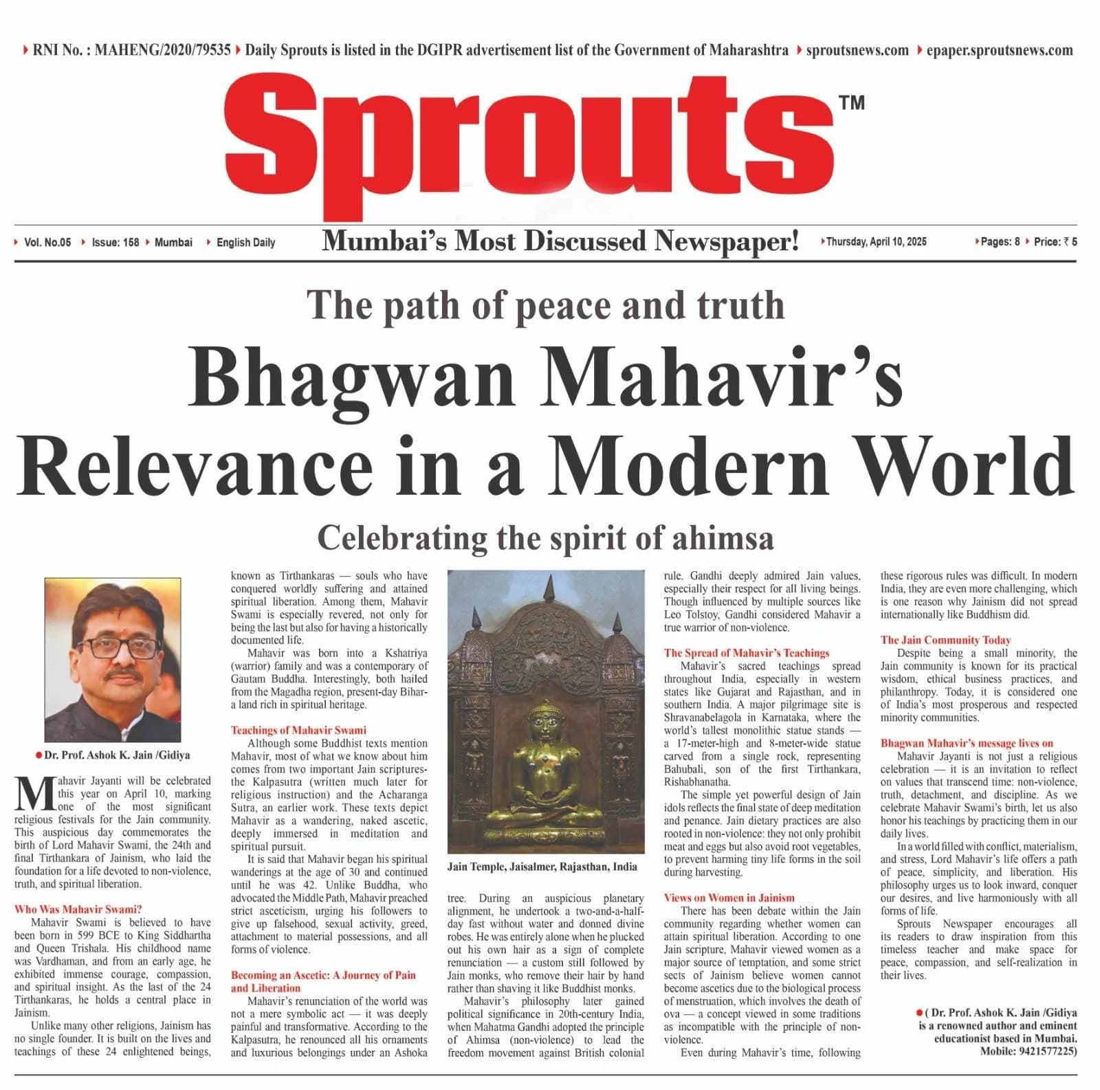 Mahavir’s Relevance in Today’s World – Ahimsa & Truth