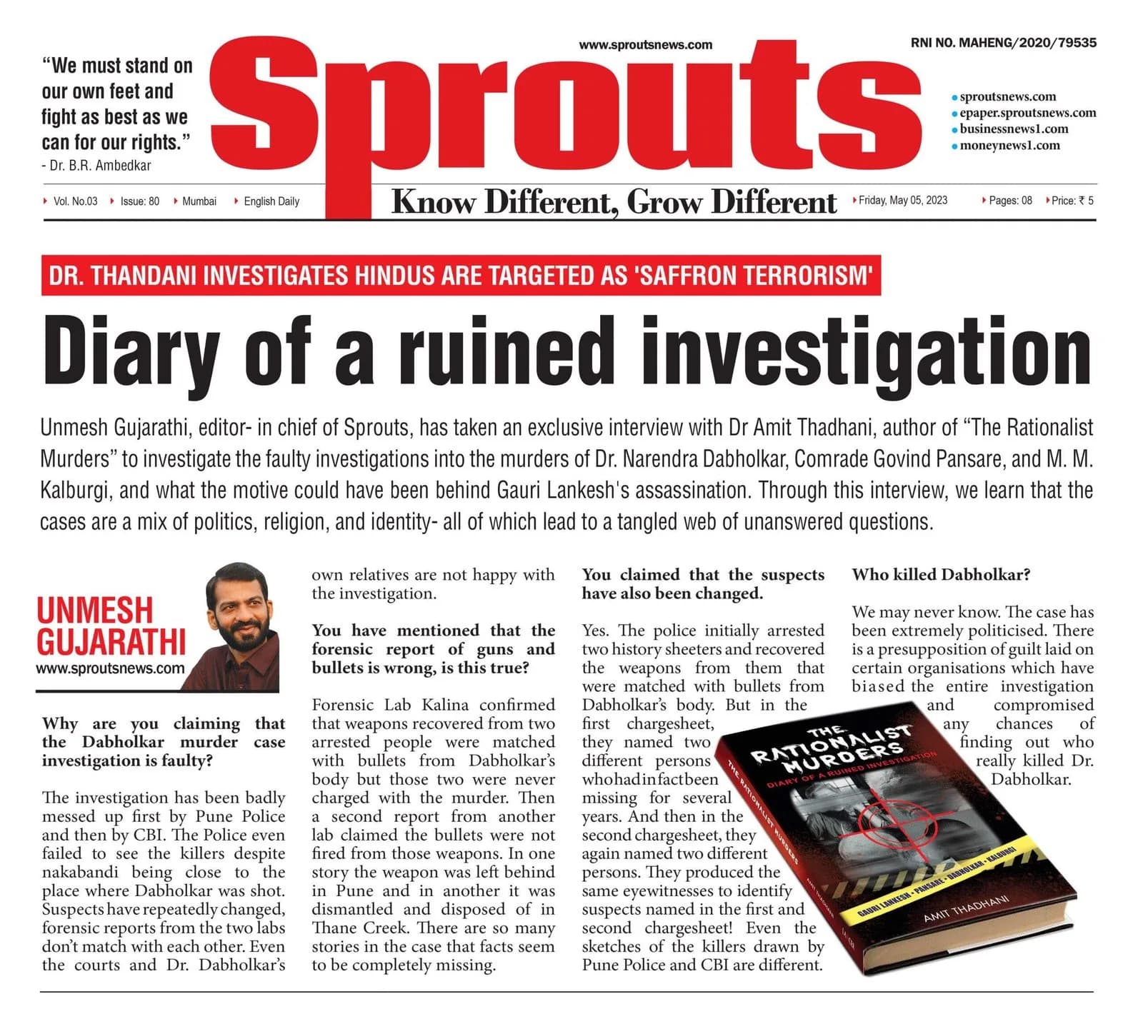 Diary of a ruined investigation