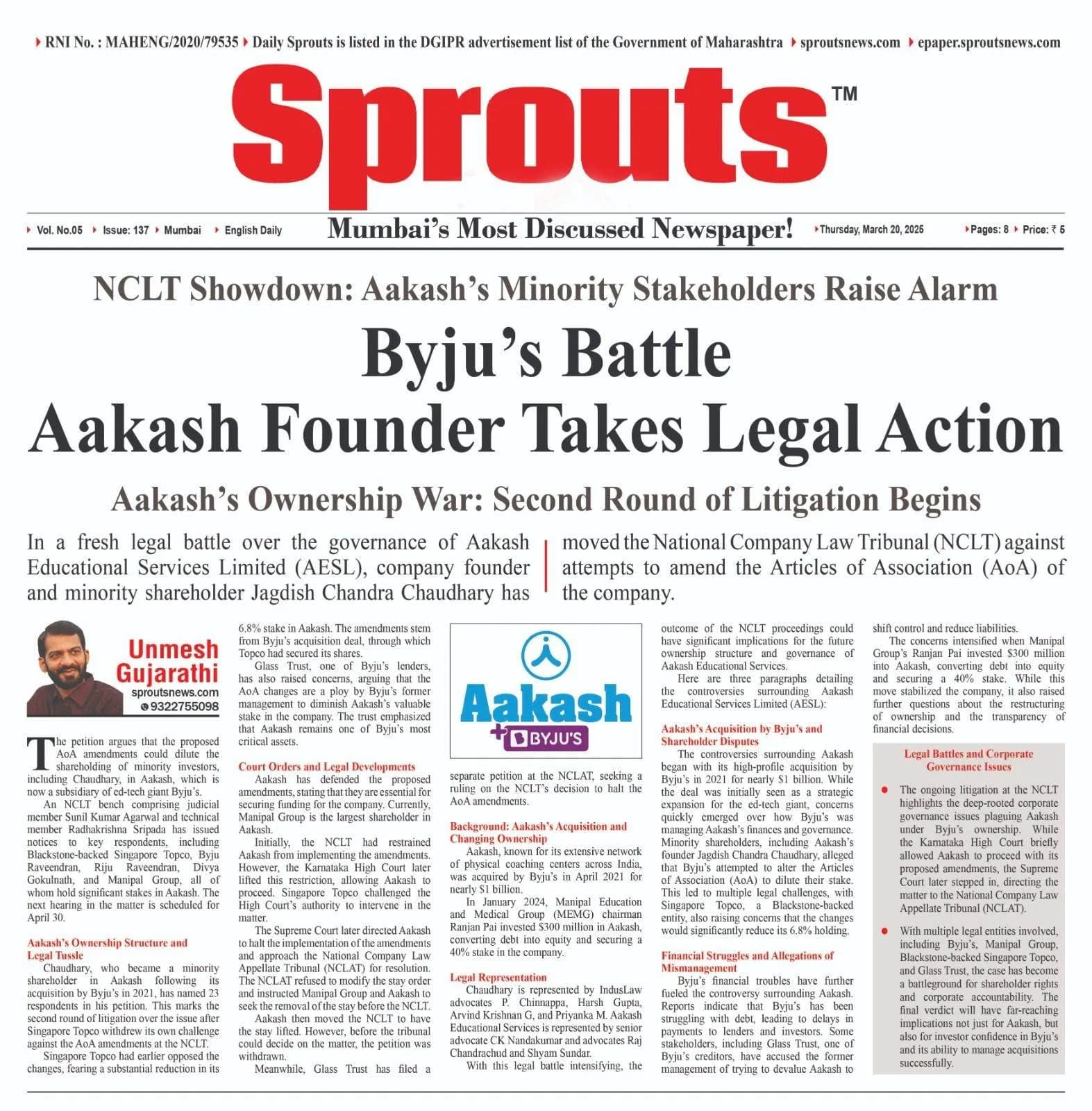 Byju’s Battle: Minority Stakeholders Challenge Aakash AoA Amendments.
