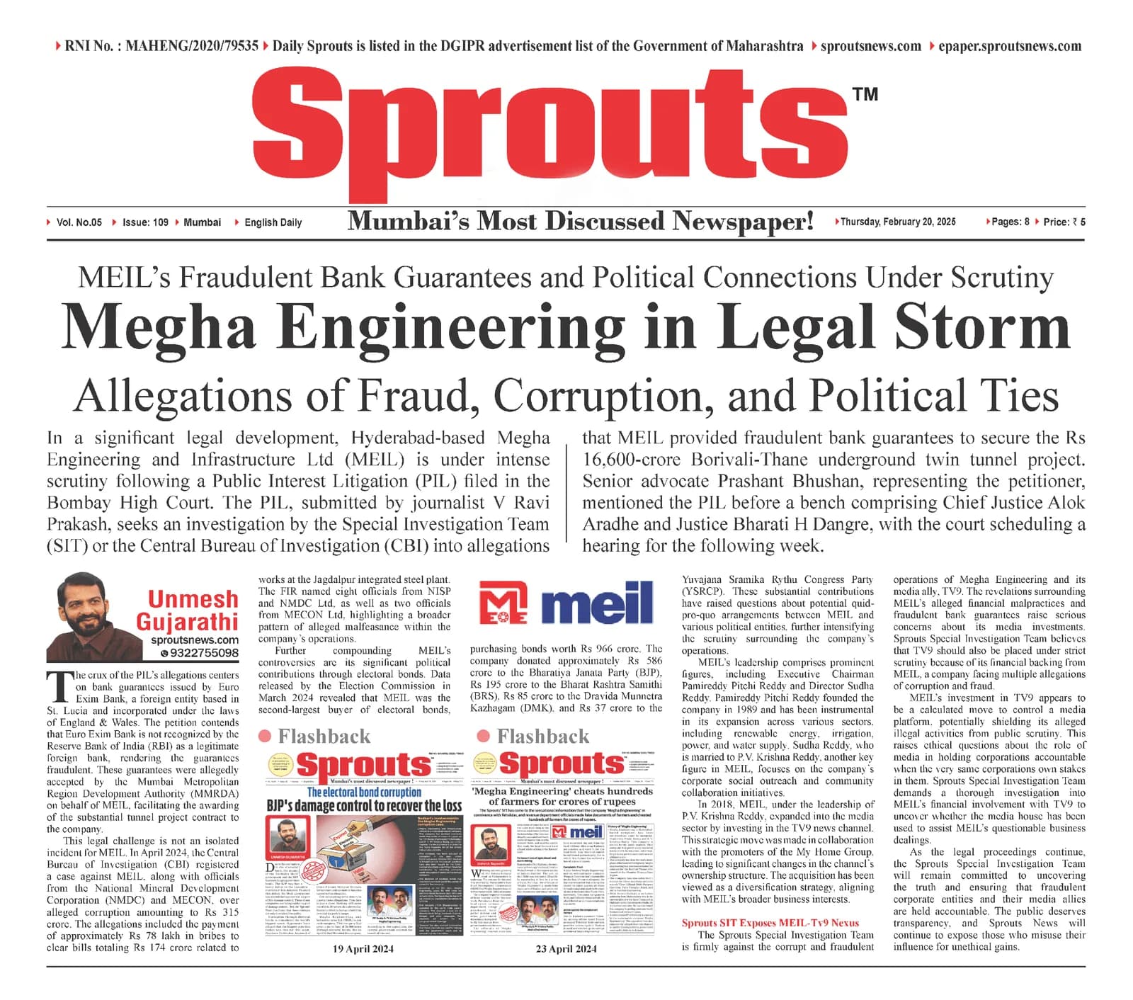 Megha Engineering in Legal Storm Over Fraud Allegations.