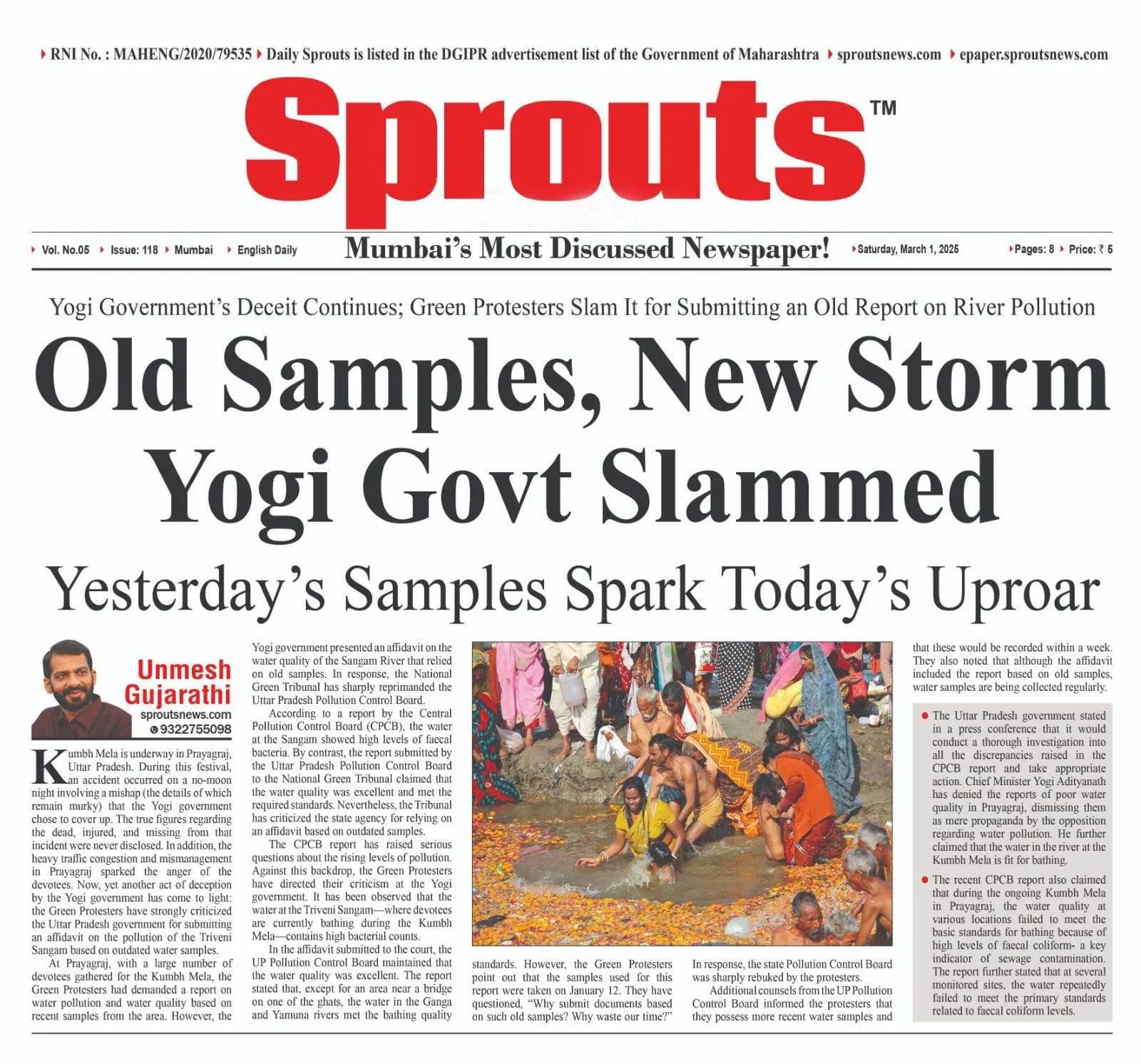 Yogi Government Criticised for Outdated River Data.