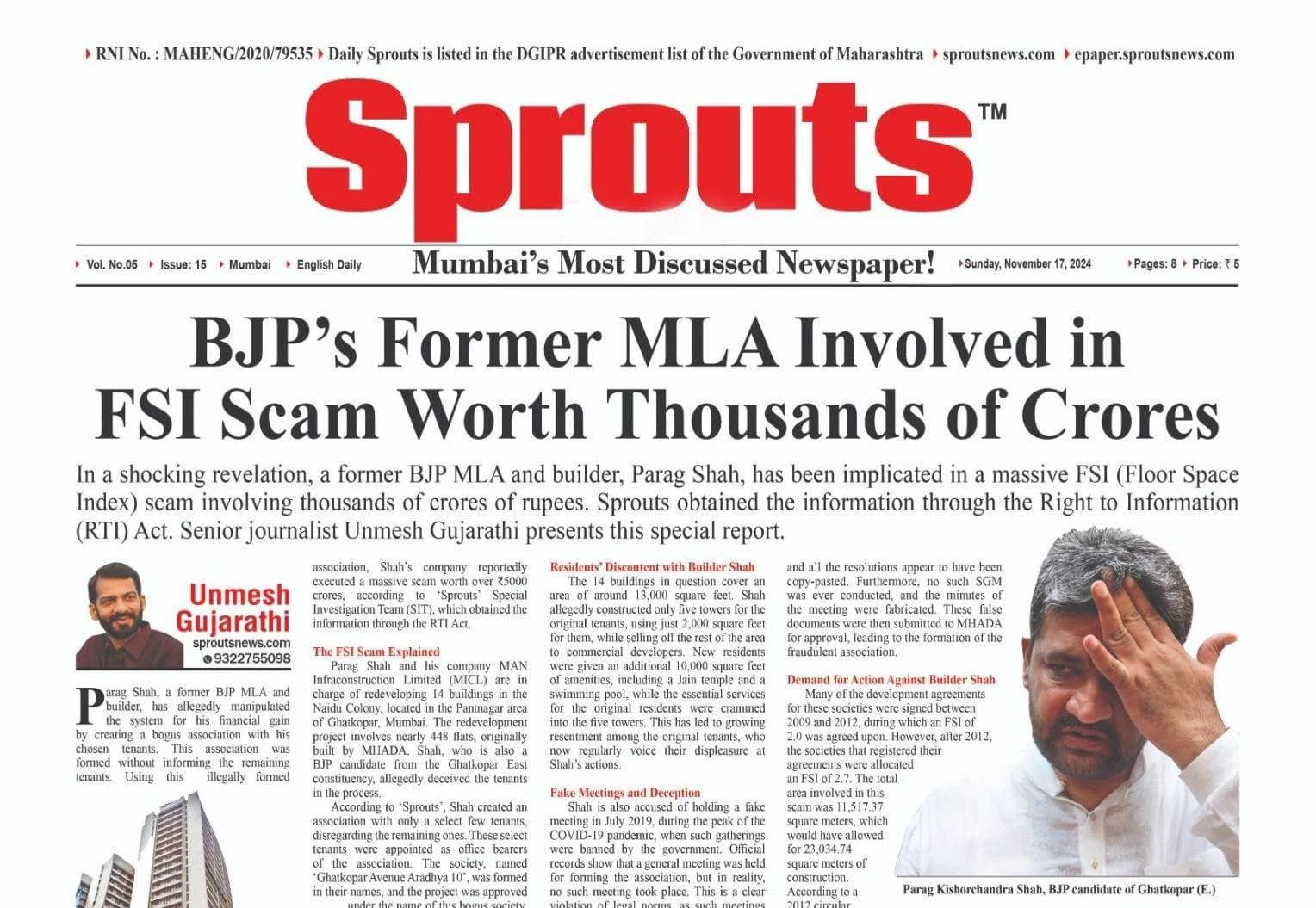BJP's Former MLA Involved in Massive FSI Scam Worth Thousands of Crores.