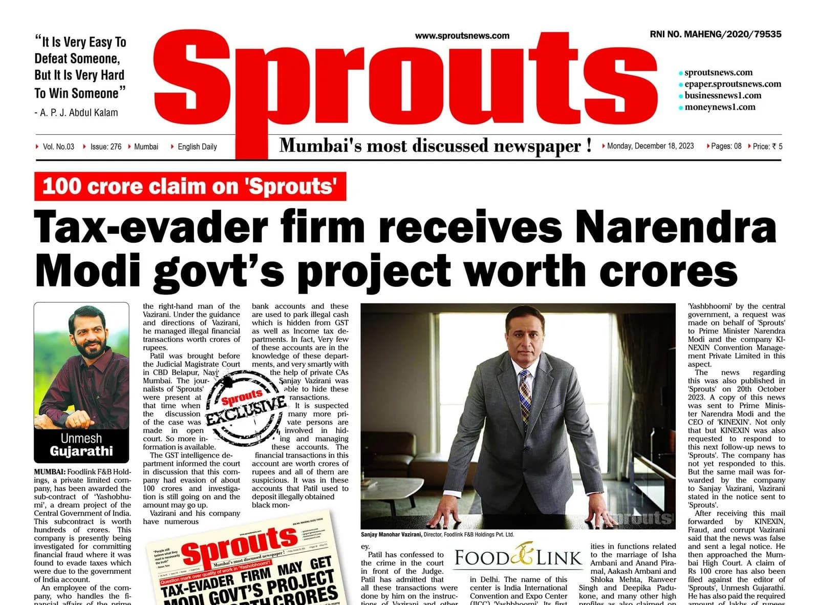 Finance Head of a firm arrested for GST evasion to the tune of Rs 88 crore.