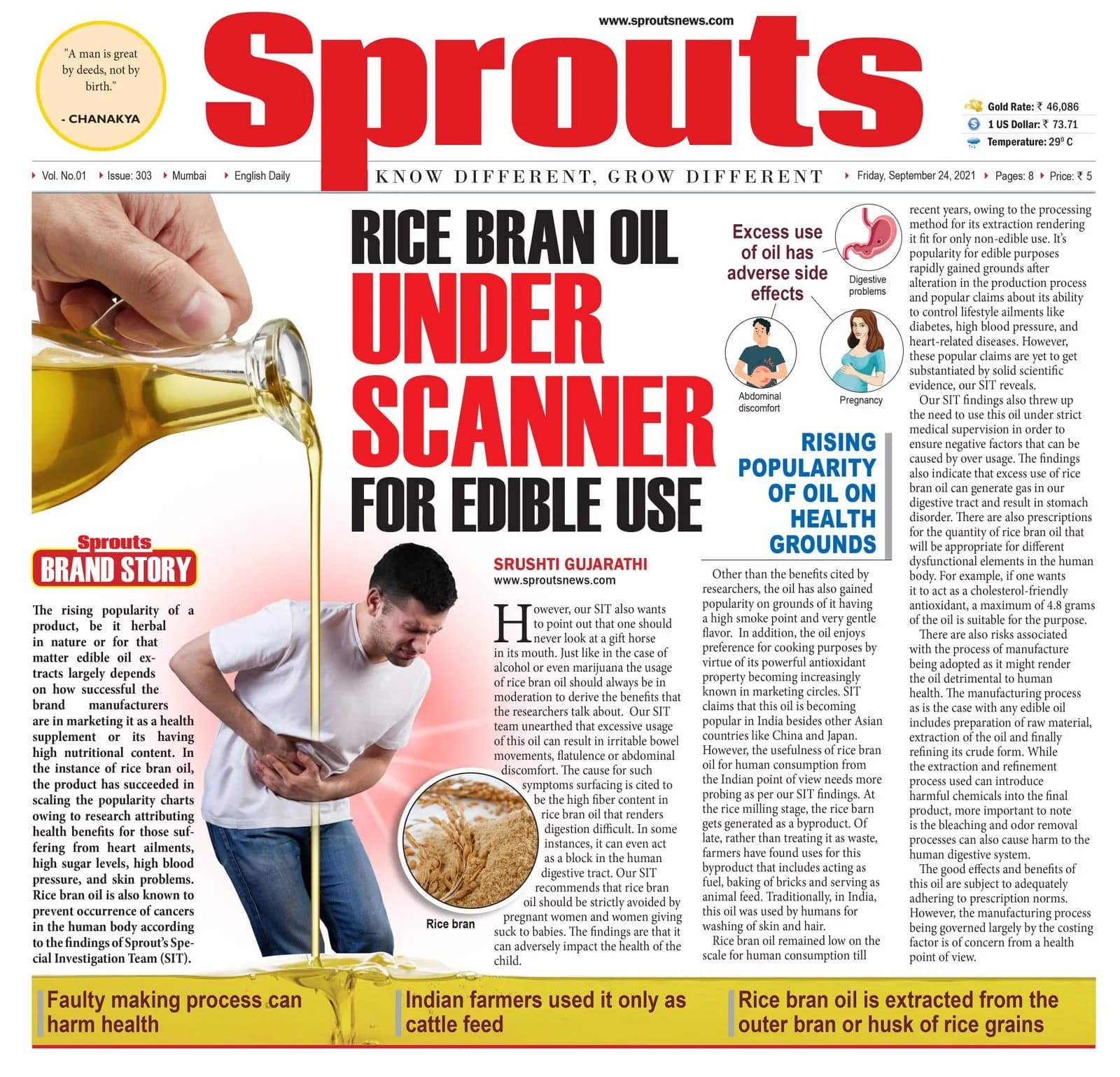RICE BRAN OIL UNDER SCANNER FOR EDIBLE USE