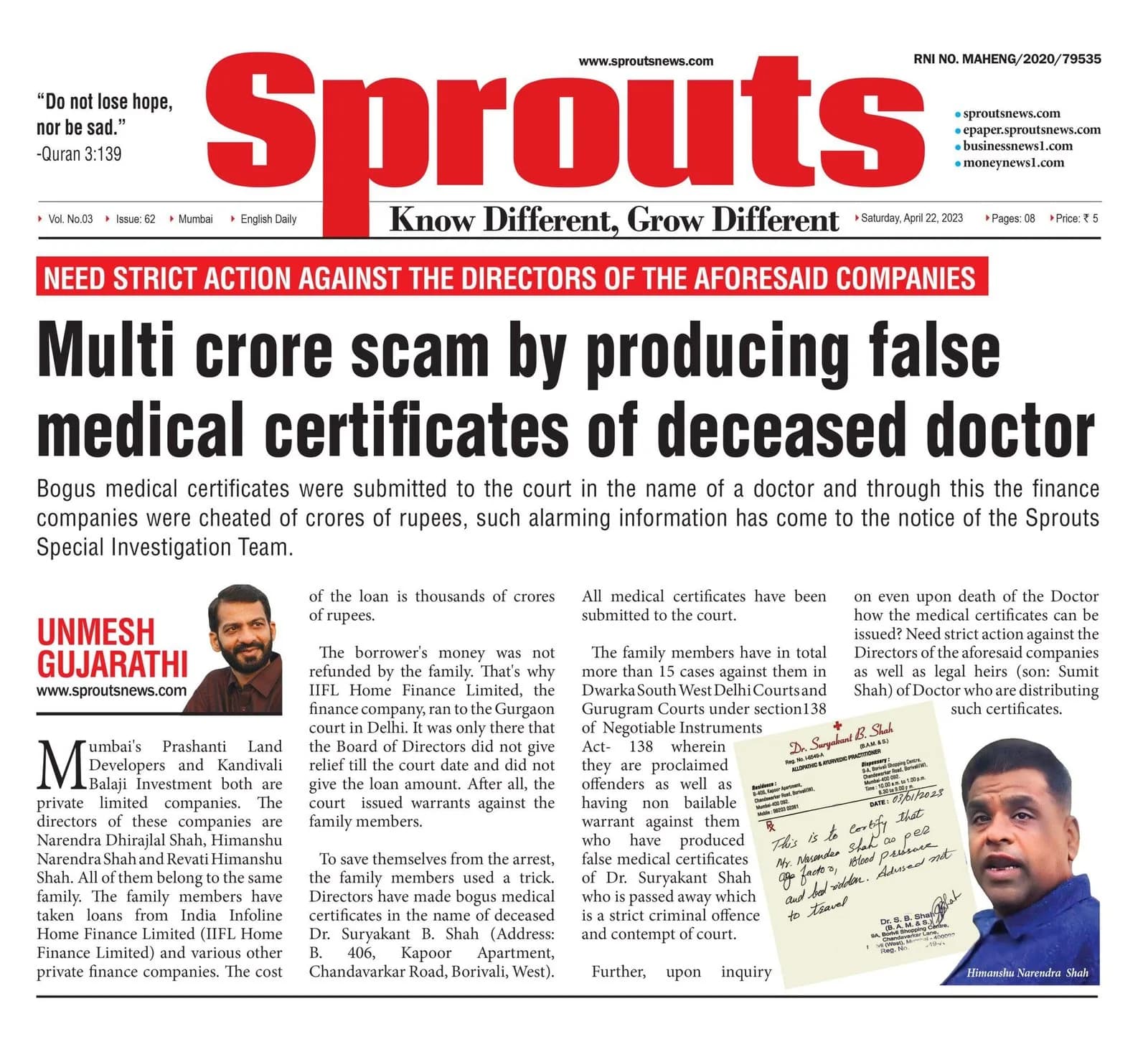 Multi crore scam by producing false medical certificates of deceased doctor
