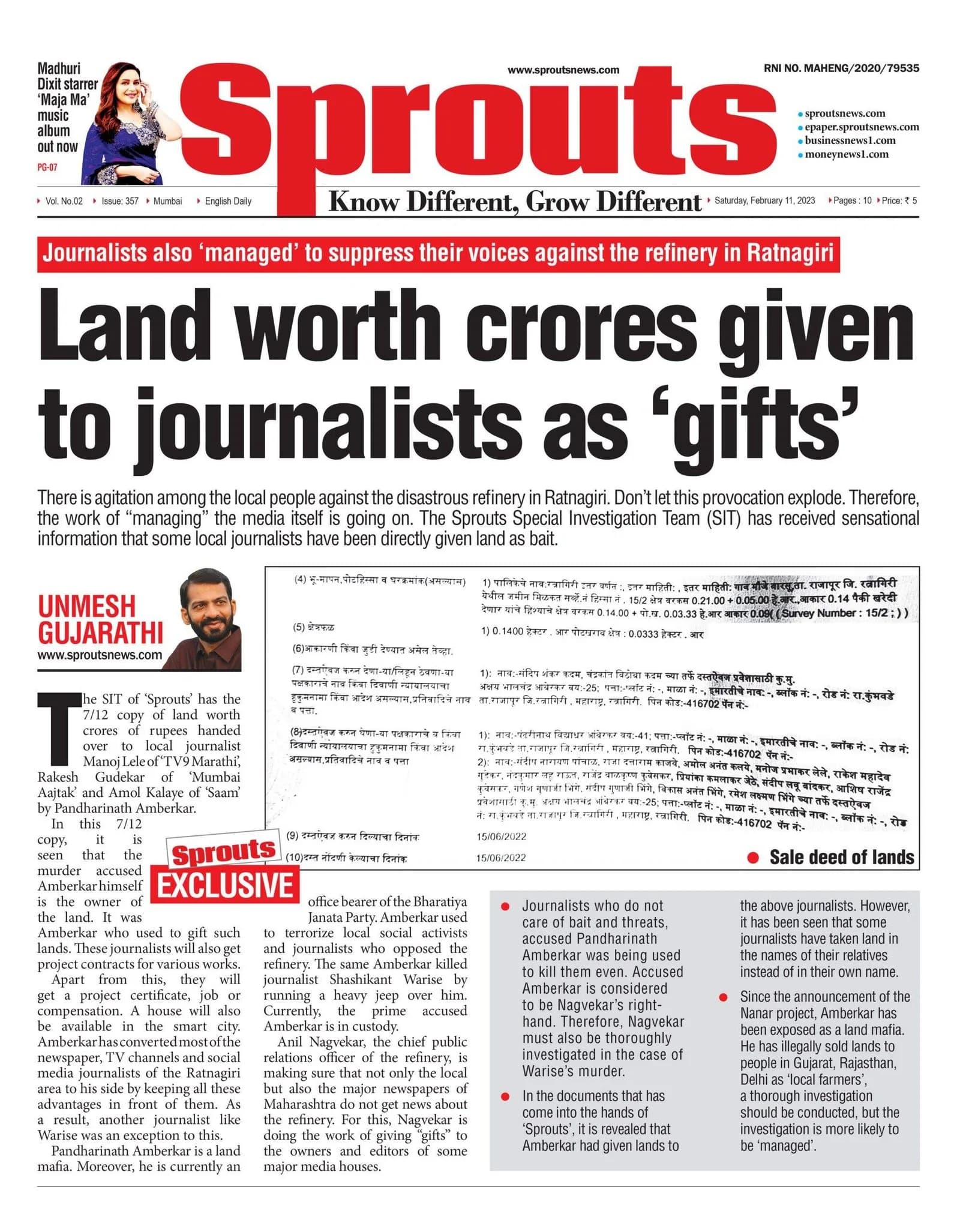 Lands worth crores given to journalists as 'gifts'