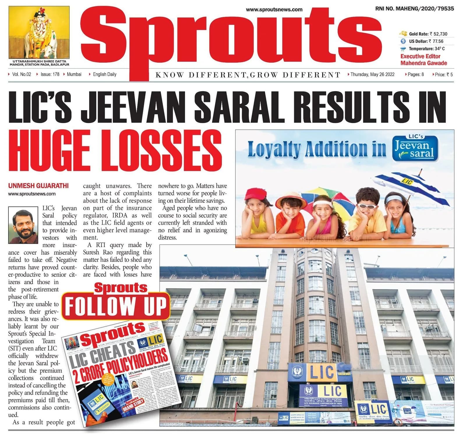 LIC’s Jeevan Saral turns into a colossal loss