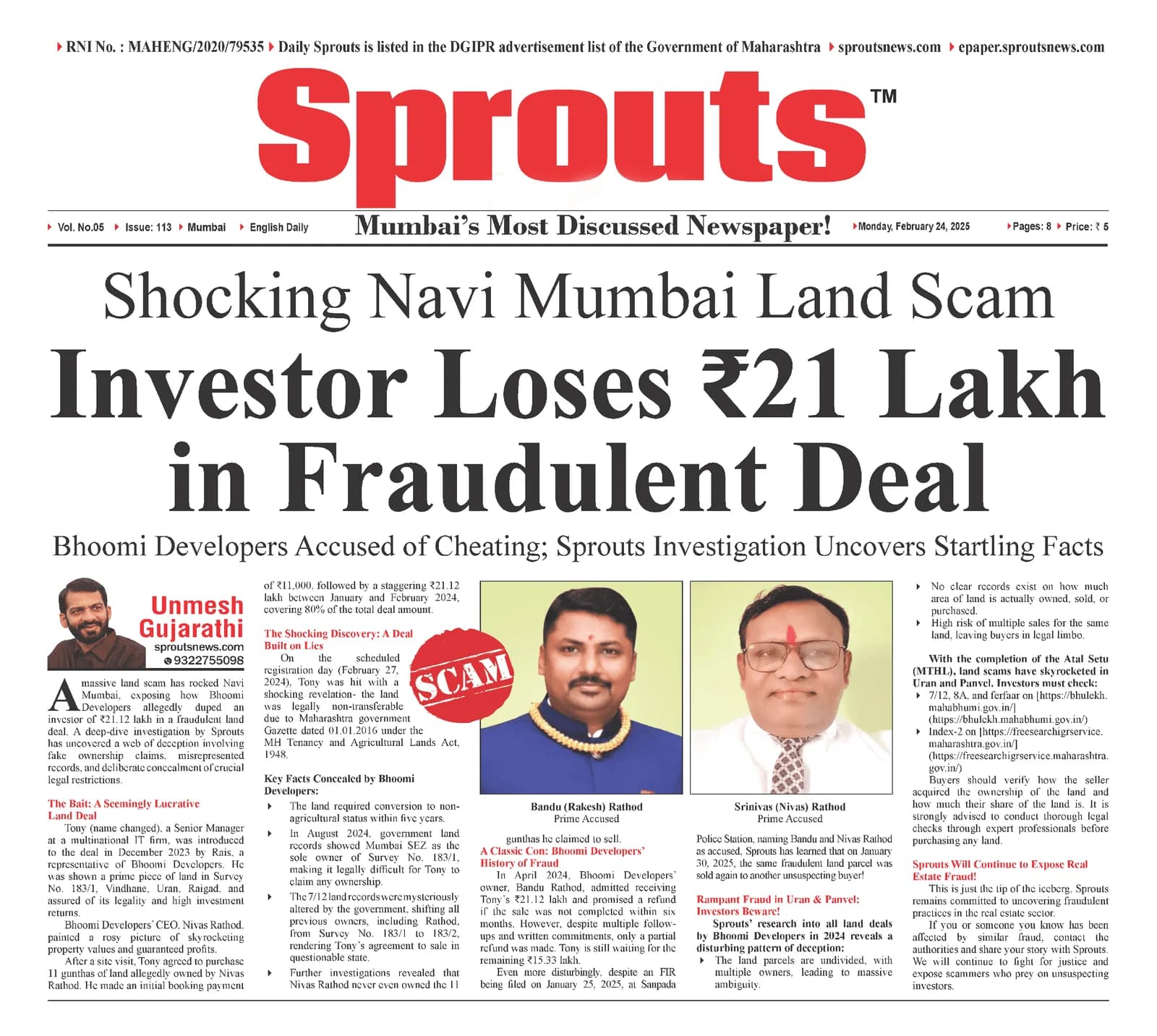 Shocking Navi Mumbai Land Scam: ₹21 Lakh Fraud Exposed.