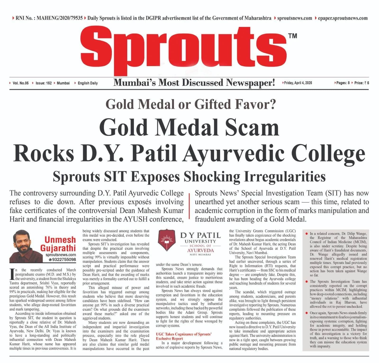 Gold Medal Scam Rocks D.Y. Patil Ayurvedic College | Sprouts SIT