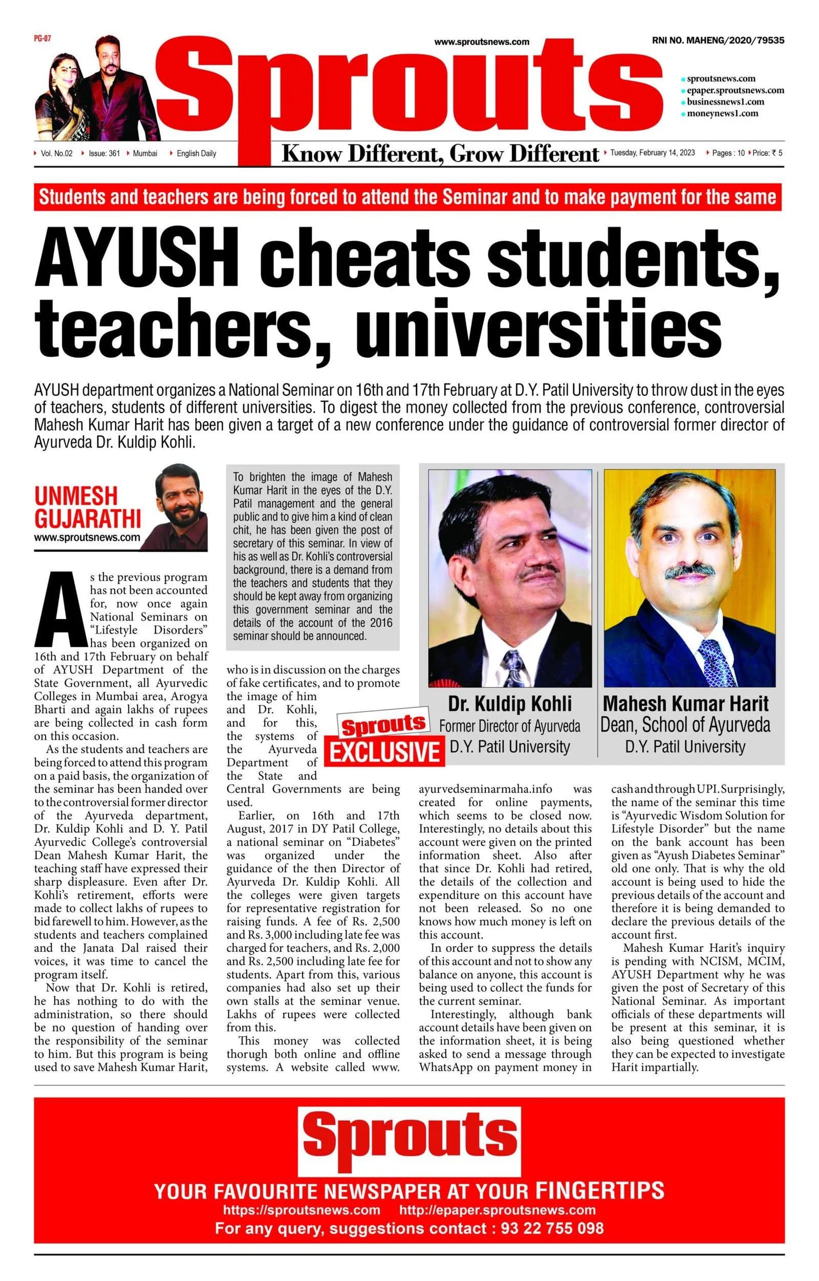 AYUSH cheats students, teachers, universities