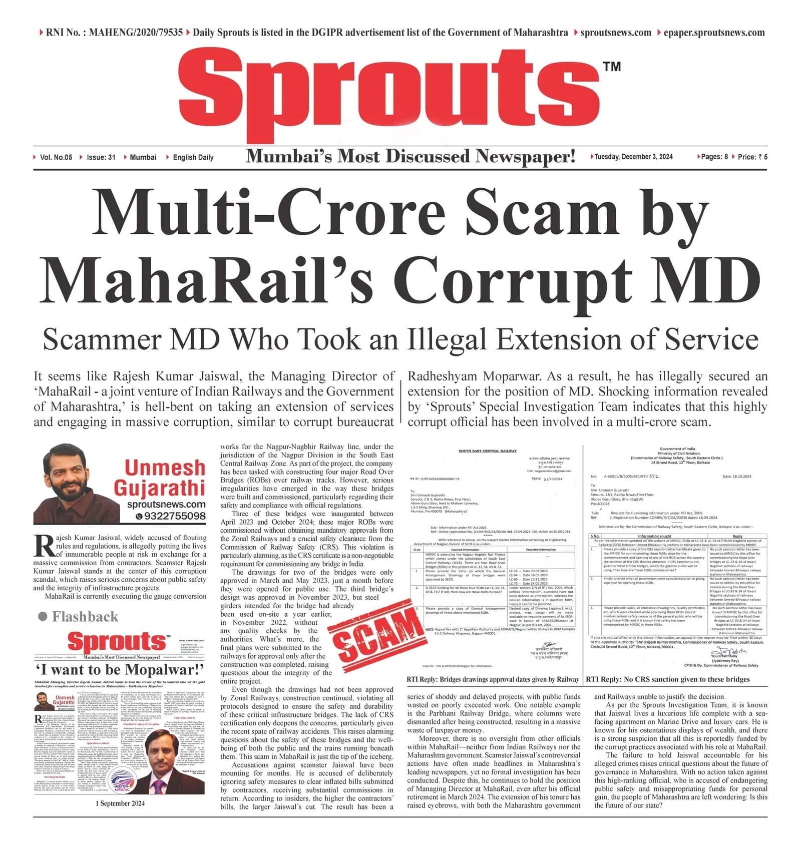 Multi-Crore Scam by MahaRail's Corrupt MD Rajesh Kumar Jaiswal.