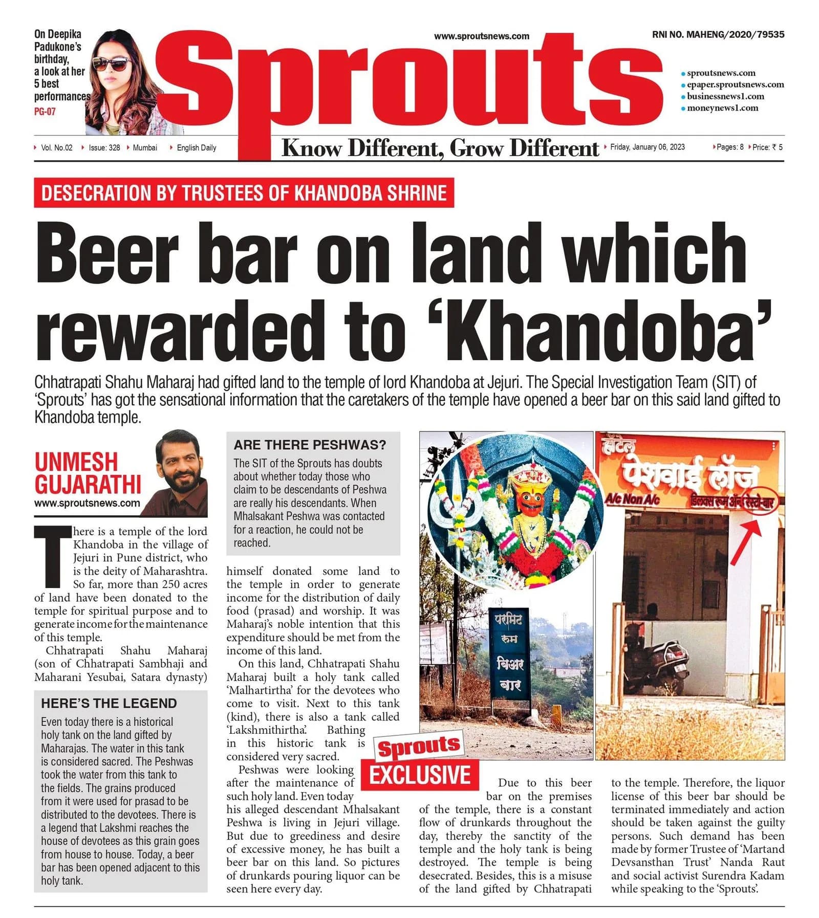 Beer bar on the land which is rewarded to Khandoba Temple