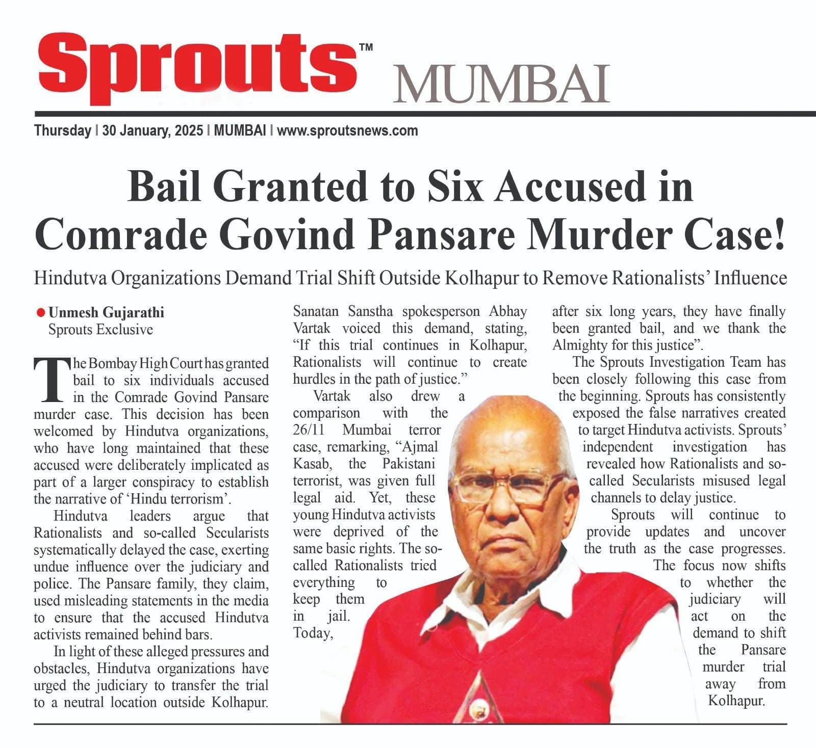Bail Granted to Six Accused in Comrade Govind Pansare Murder Case!