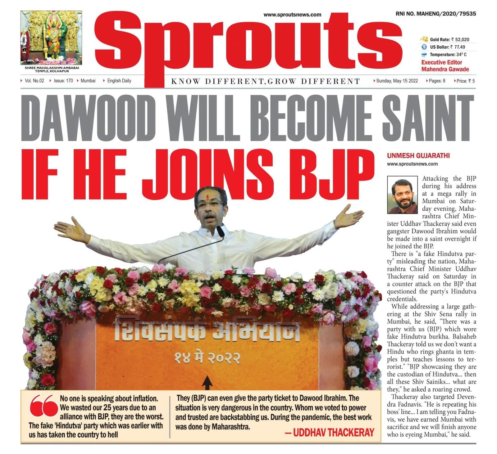 Uddhav Thackeray’s salvo at BJP