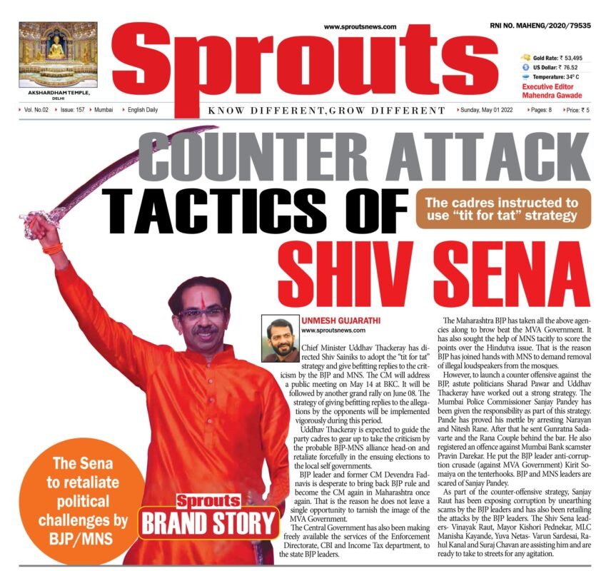 Shivsena