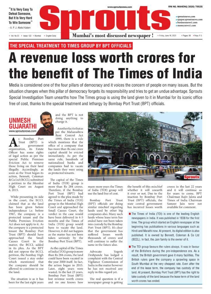 Times of India Times of India