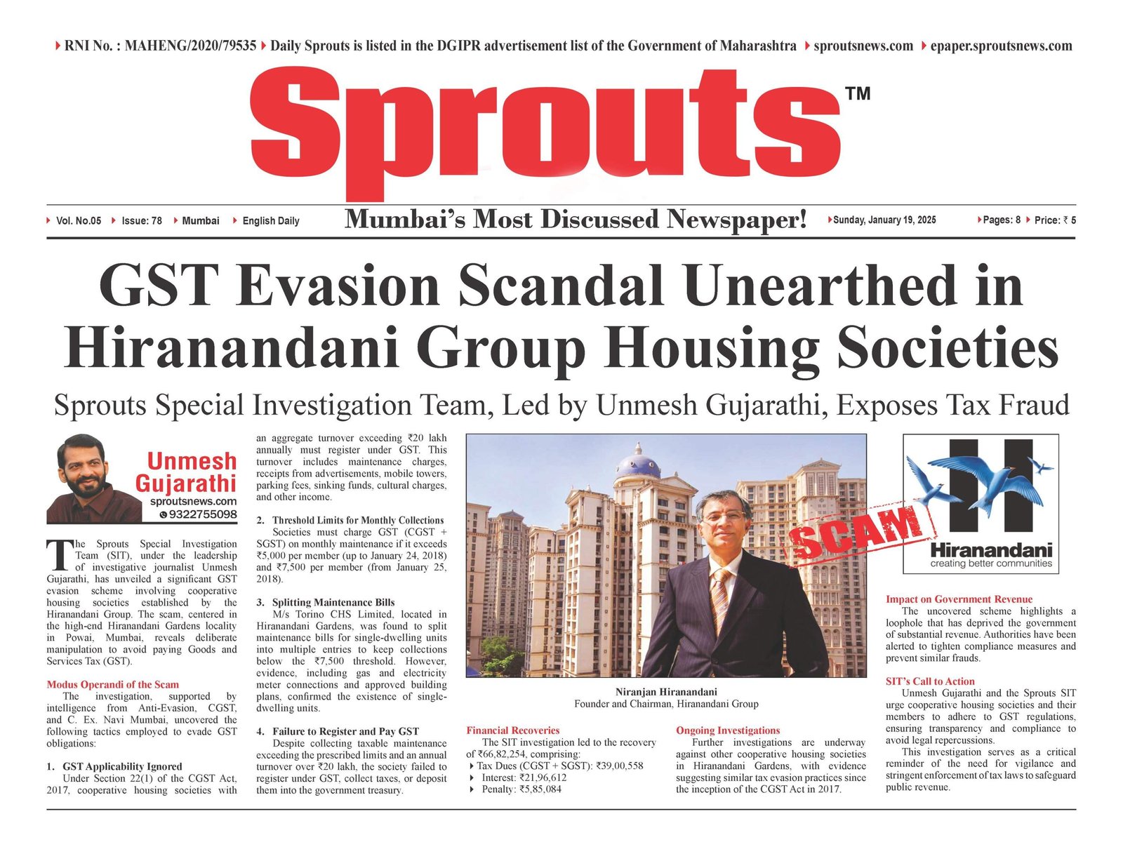 GST Evasion Scandal