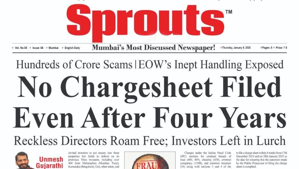 EOW's Inept Handling Exposed - Hundreds of Crore Scams