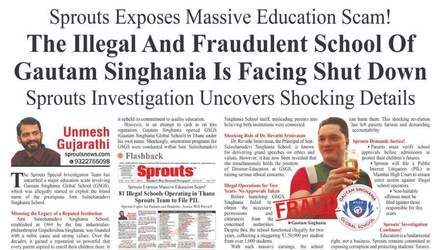 Gautam Singhania