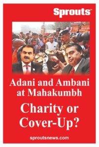 Adani and Ambani at Mahakumbh