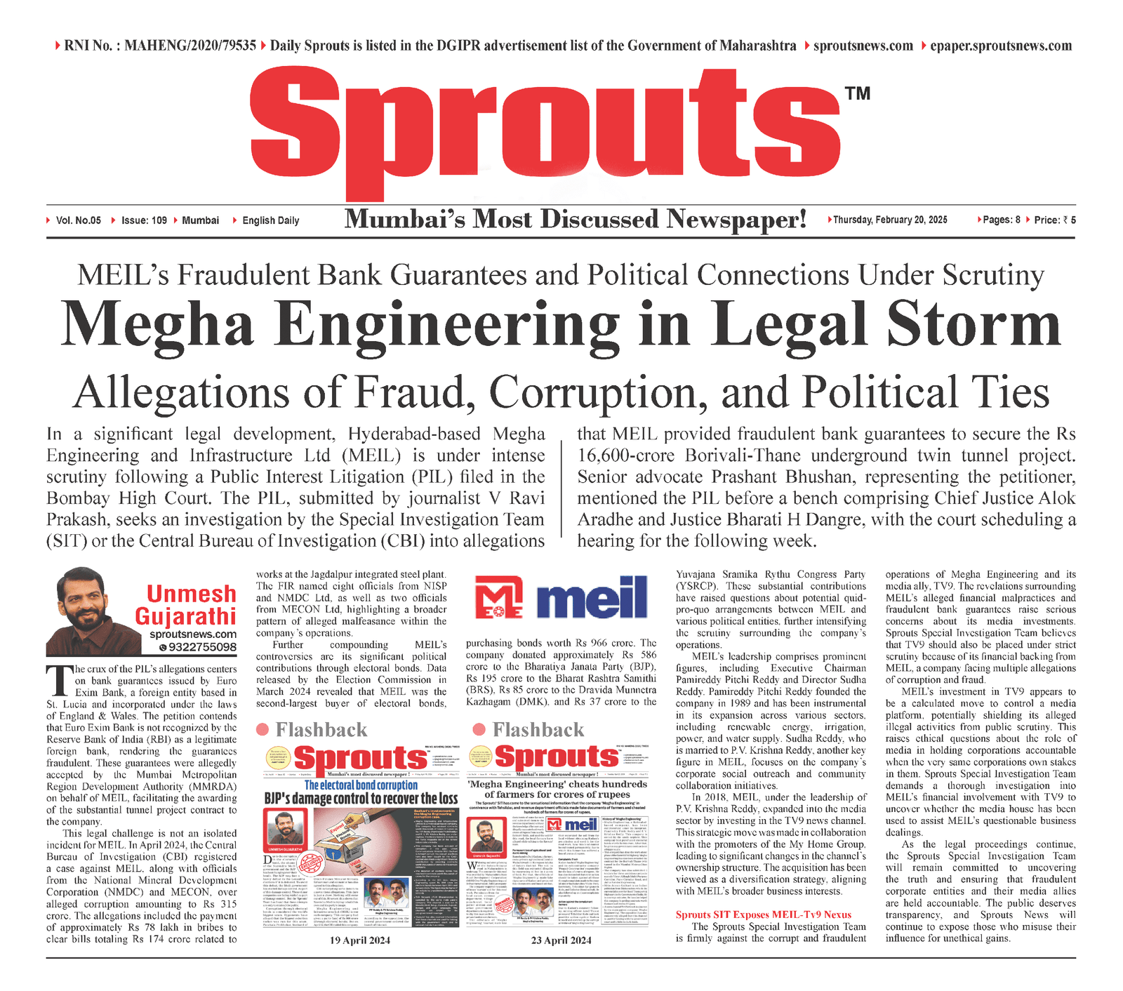 Megha Engineering in Legal Storm