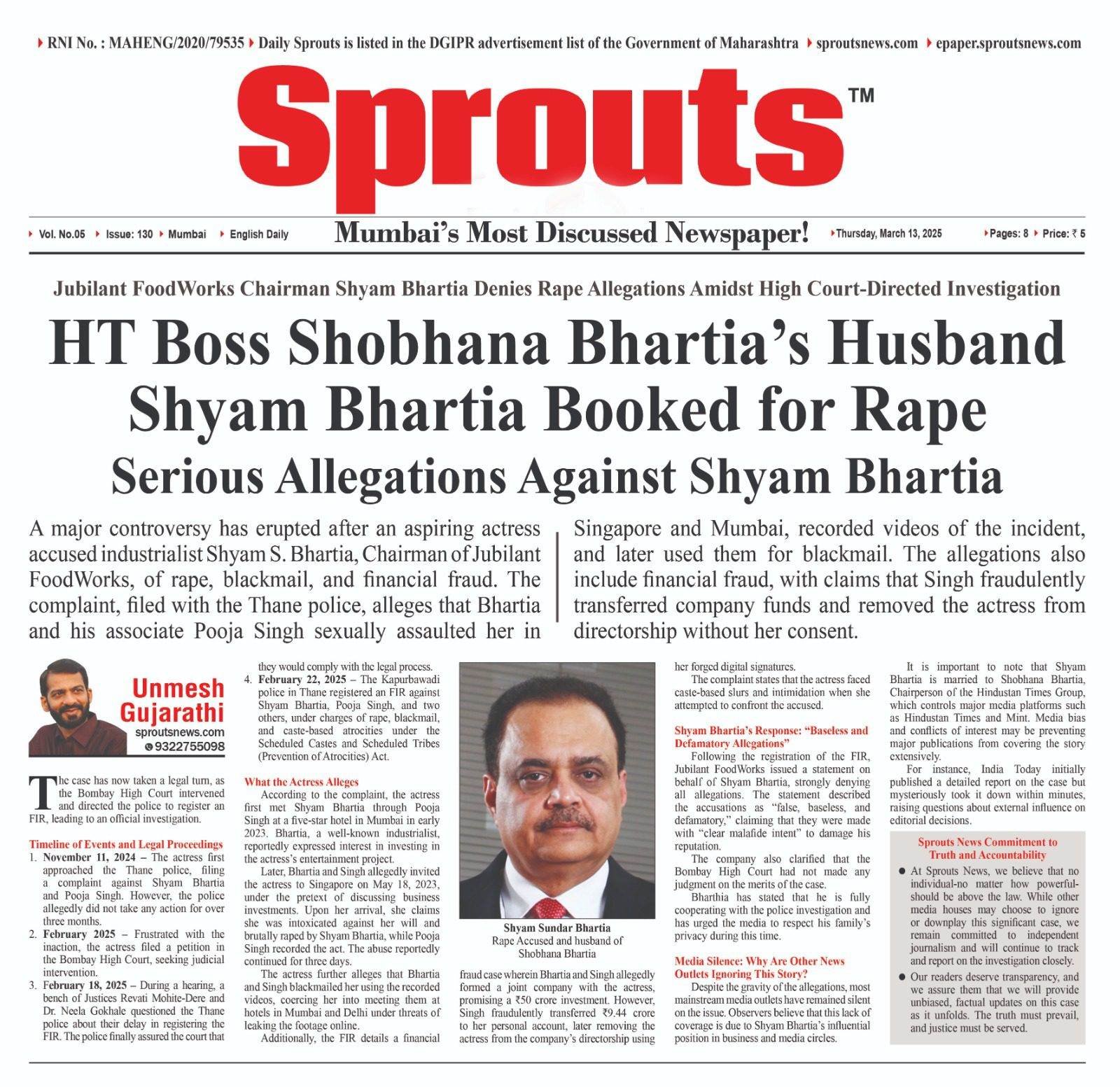 Shyam Bhartia