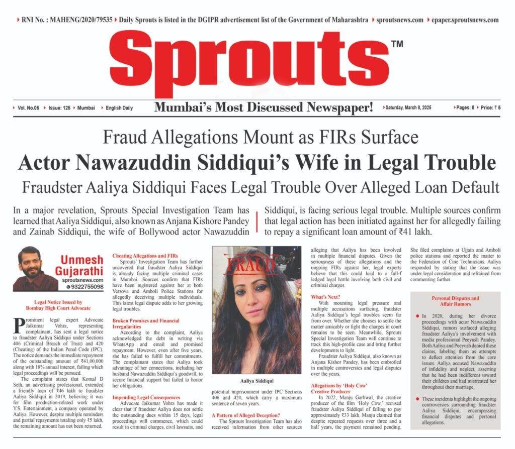 Actor Nawazuddin Siddiqui’s Wife in Legal Trouble