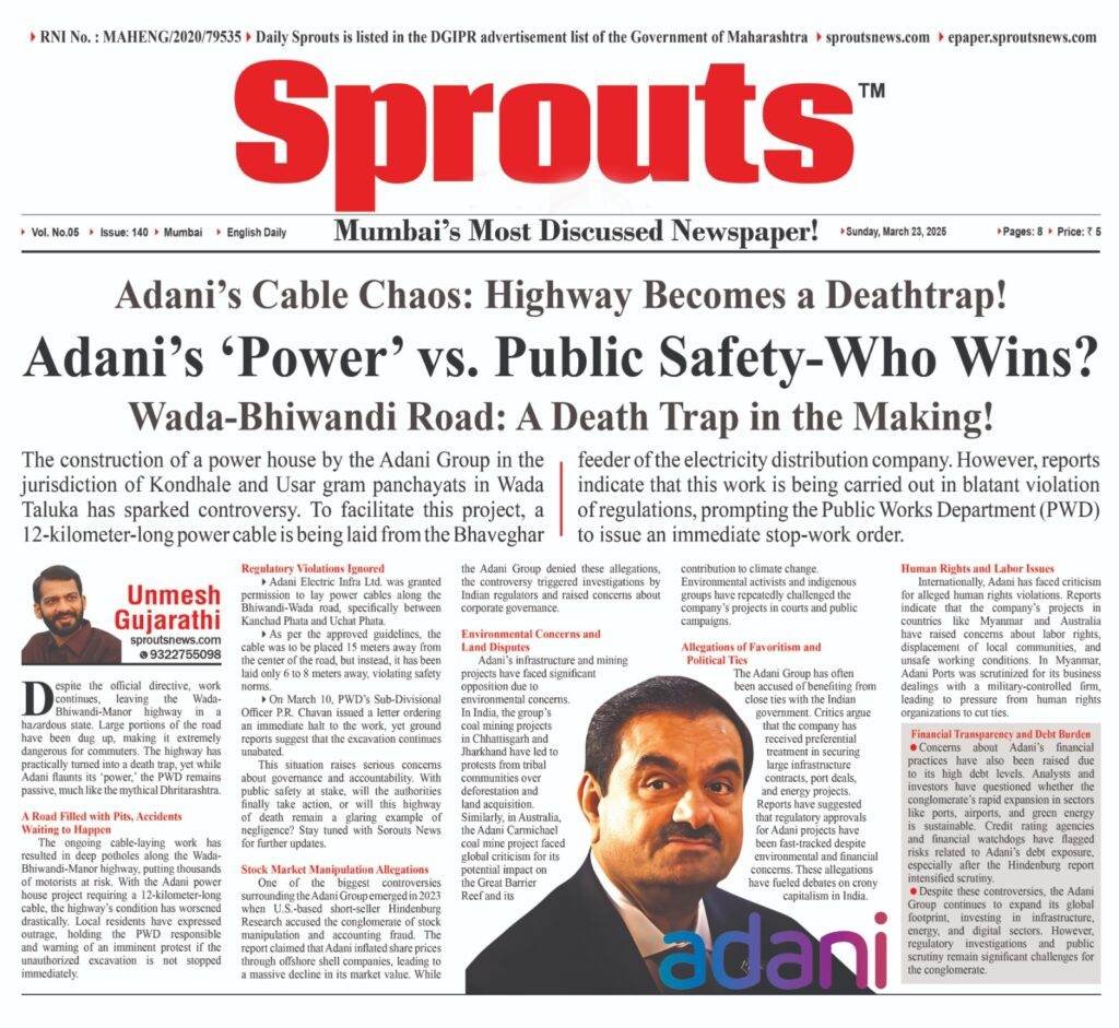 adani's power vs public safety - Who will Win