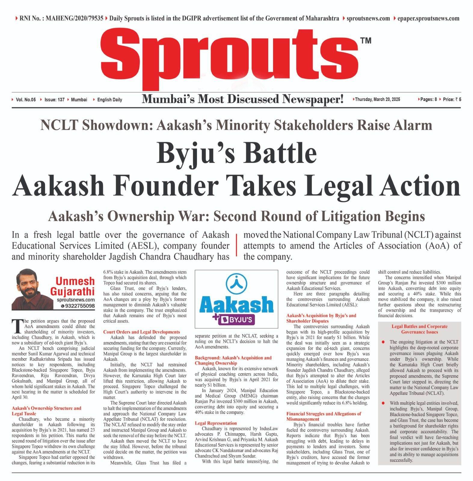 byjus Battle