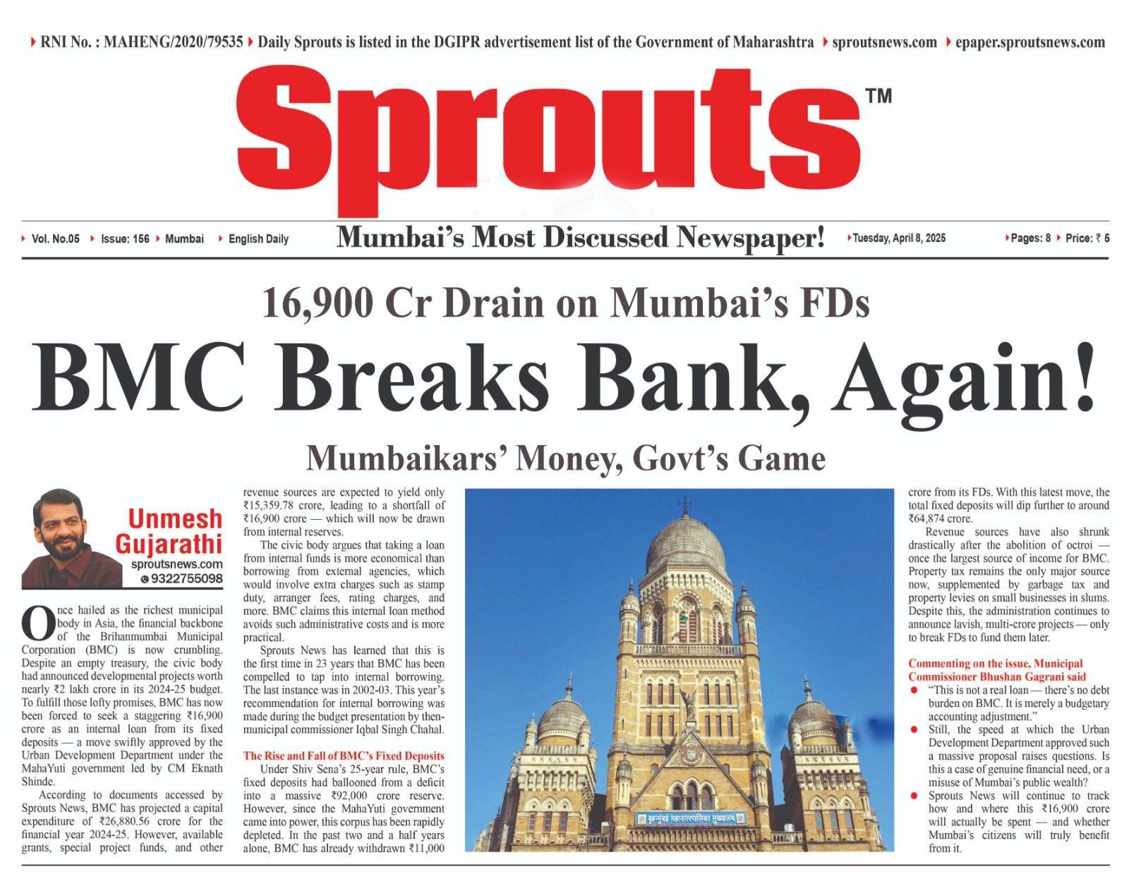 BMC Breaks Bank