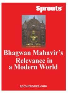 Bhagwan Mahavir