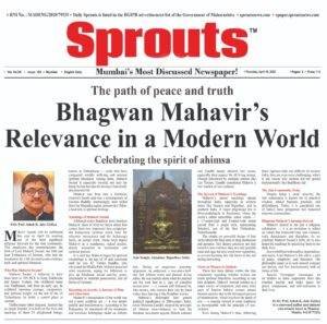 Bhagwan mahavir