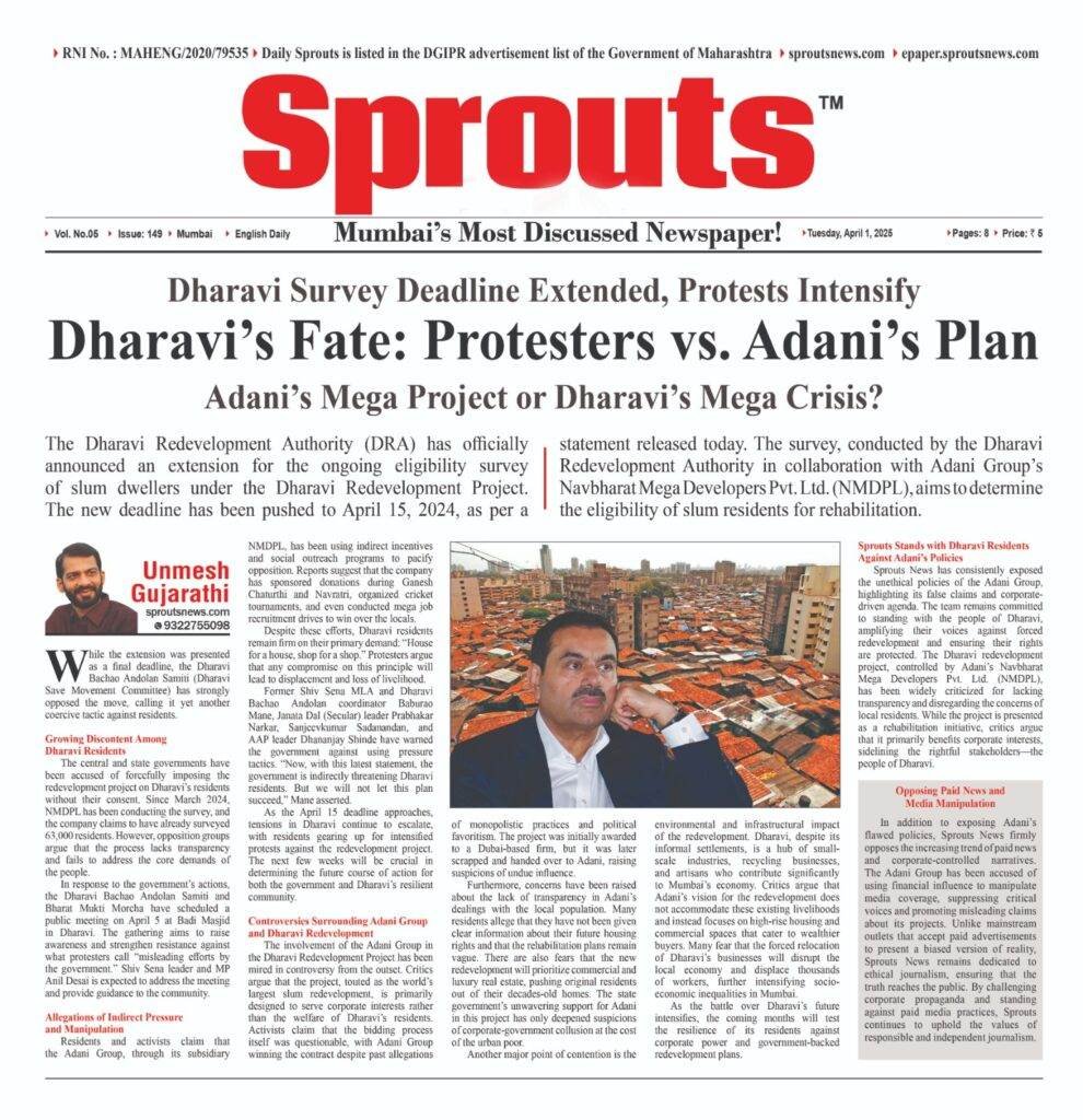 Dharavi Survey Deadline Extended