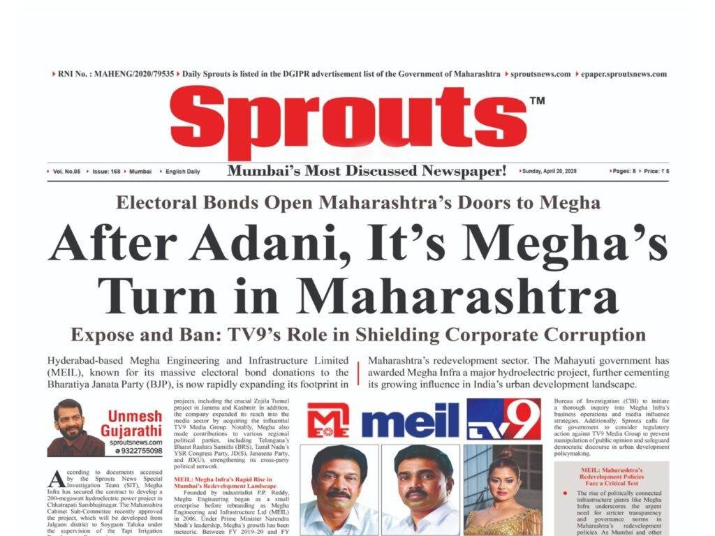 Electoral Bonds Open Maharashtras Doors to Megha
